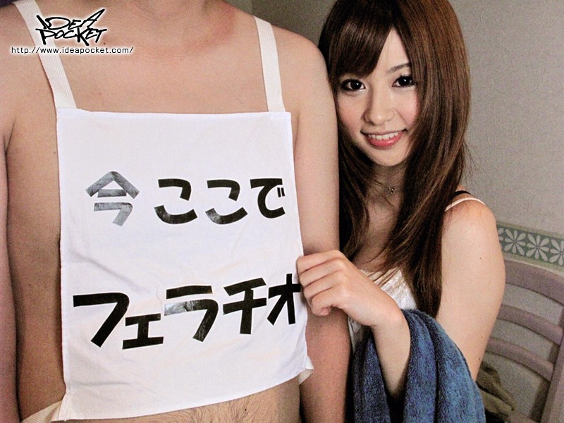 成瀬心美画像19